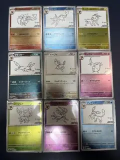 2026年最新】長場雄 イーブイ プロモ コンプの人気アイテム - メルカリ