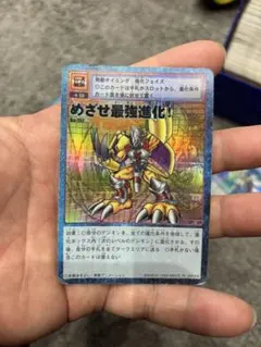 2026年最新】めざせ最強進化！の人気アイテム - メルカリ