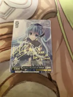 2026年最新】ヴァイス サイン keyの人気アイテム - メルカリ