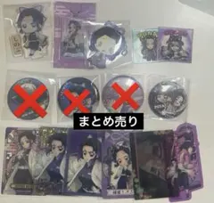 2026年最新】胡蝶しのぶ 缶バッジ まとめ売りの人気アイテム - メルカリ