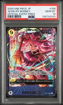 2026年最新】ジュエリーボニー プロモの人気アイテム - メルカリ