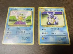 2026年最新】ゼニガメ 旧裏の人気アイテム - メルカリ