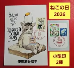 2026年最新】世界の切手の人気アイテム - メルカリ