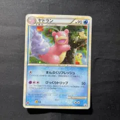 2026年最新】ヤドラン ドミノピザの人気アイテム - メルカリ