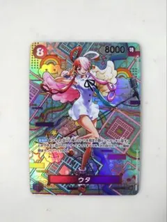 2026年最新】OP02-120 ウタ カードの人気アイテム - メルカリ