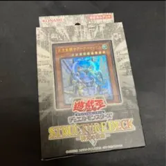 2026年最新】遊戯王 ストラクチャーデッキ 閃光の波動の人気アイテム