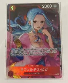 2026年最新】ビビ プロモの人気アイテム - メルカリ