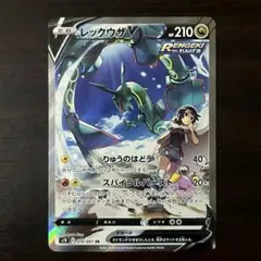 2026年最新】レックウザV SAの人気アイテム - メルカリ