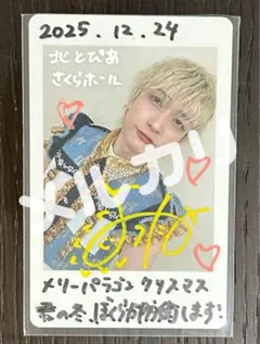 2026年最新】パンダドラゴン ハピカ 落書きの人気アイテム - メルカリ