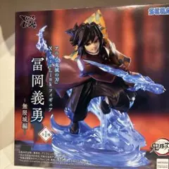 2026年最新】鬼滅の刃 冨岡義勇の人気アイテム - メルカリ