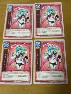 2026年最新】旧lycéeの人気アイテム - メルカリ