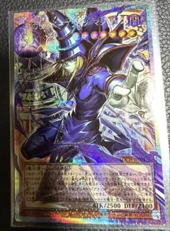 遊戯王 ブラックマジシャンガール P4-01 レプリカ PSA10 相当 - メルカリ