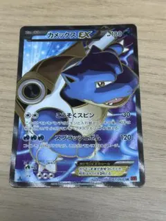 2026年最新】カメックスex srの人気アイテム - メルカリ