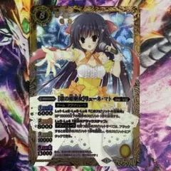 2026年最新】バトスピ リューネマトの人気アイテム - メルカリ