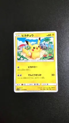 2026年最新】超次元の暴獣の人気アイテム - メルカリ