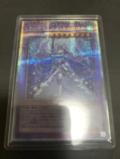 2026年最新】ティアラメンツルルカロス プリズマの人気アイテム - メルカリ