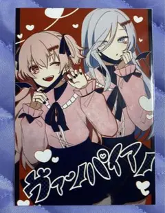 2026年最新】ネップリ プロセカの人気アイテム - メルカリ