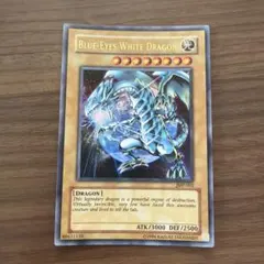 2026年最新】青眼の白龍 英語 ウルトラの人気アイテム - メルカリ