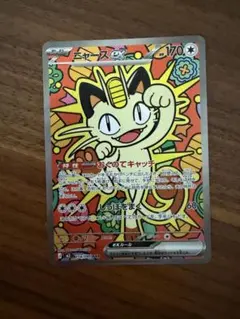 2026年最新】ニャースex sarの人気アイテム - メルカリ