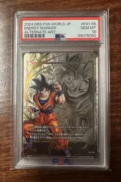 2026年最新】エナジーマーカー psa10 悟空の人気アイテム - メルカリ