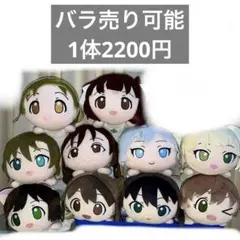 2026年最新】島村卯月 ぬいぐるみの人気アイテム - メルカリ