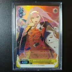 2026年最新】ヴァイス ゼロツーの人気アイテム - メルカリ