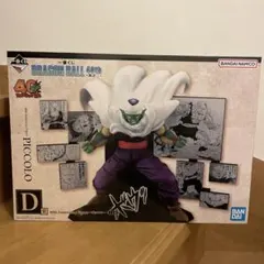 2026年最新】1番くじピッコロの人気アイテム - メルカリ