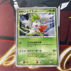 氷空のシェイミ 映画公開記念プレミアムシート2008 001/009 - メルカリ