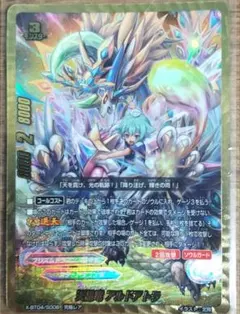 2026年最新】バディファイトアトラ究極レアの人気アイテム - メルカリ