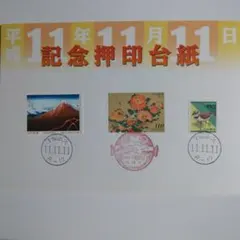 2026年最新】記念押印台紙の人気アイテム - メルカリ