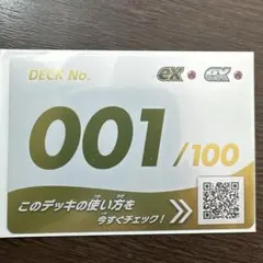 2026年最新】ポケモンスタートデッキ100 001の人気アイテム - メルカリ