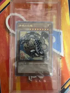 2026年最新】遊戯王25周年の人気アイテム - メルカリ