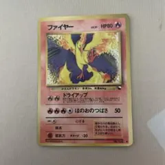 ファイヤー ◇ 拡張シート第2弾(赤版) - メルカリ