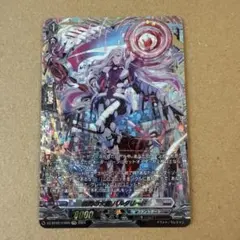 2026年最新】白閃の大鎌の人気アイテム - メルカリ