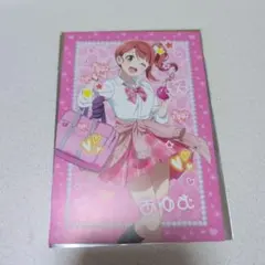 2026年最新】上原歩夢 ポストカードの人気アイテム - メルカリ