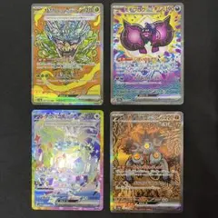 2026年最新】sar まとめ売り ポケカの人気アイテム - メルカリ