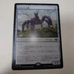 2026年最新】うろつく玉座の人気アイテム - メルカリ