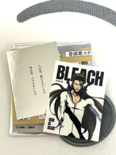 2026年最新】藍染惣右介の人気アイテム - メルカリ