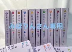2026年最新】answer 歯科医師の人気アイテム - メルカリ