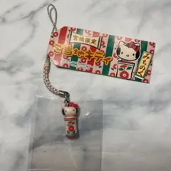 2026年最新】キティ こけしの人気アイテム - メルカリ