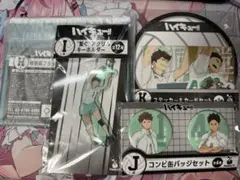 2026年最新】及川徹 横断幕 缶バッジの人気アイテム - メルカリ