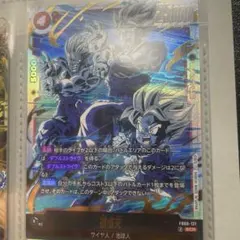 孫悟空：GT SCR FB03 ブースターパック『怒りの咆哮』 FB03-140 - メルカリ