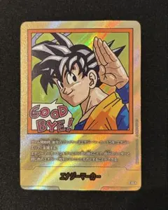 2026年最新】エナジーマーカー02の人気アイテム - メルカリ