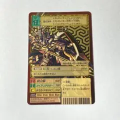 2026年最新】ガイオウモン 旧の人気アイテム - メルカリ