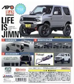2026年最新】アピオ ジムニーjb23の人気アイテム - メルカリ
