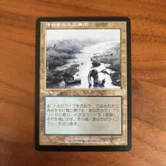 2026年最新】汚染された三角州の人気アイテム - メルカリ