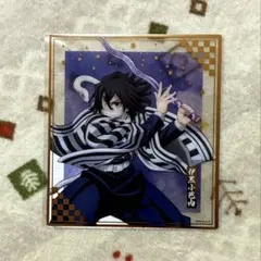 2026年最新】鬼滅の刃色紙 伊黒の人気アイテム - メルカリ