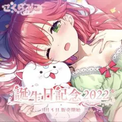 2026年最新】みこち プレイマットの人気アイテム - メルカリ