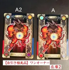 2026年最新】エクゾディア 25thの人気アイテム - メルカリ