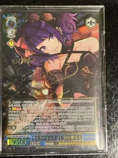 2026年最新】田中摩美々 sspの人気アイテム - メルカリ